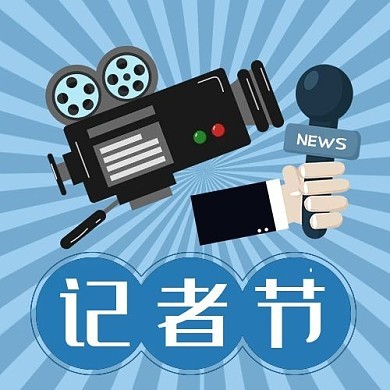 工廠圖圖片在線制作與設(shè)計指南 圖司機(jī)平臺的專業(yè)攝像及制作服務(wù)
