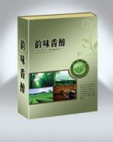 專業茶葉盒制作 從包裝設計到生產供應，一站式服務助力品牌升級